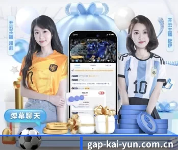 gap-kai-yun.com.cn的故事 | kaiyun app